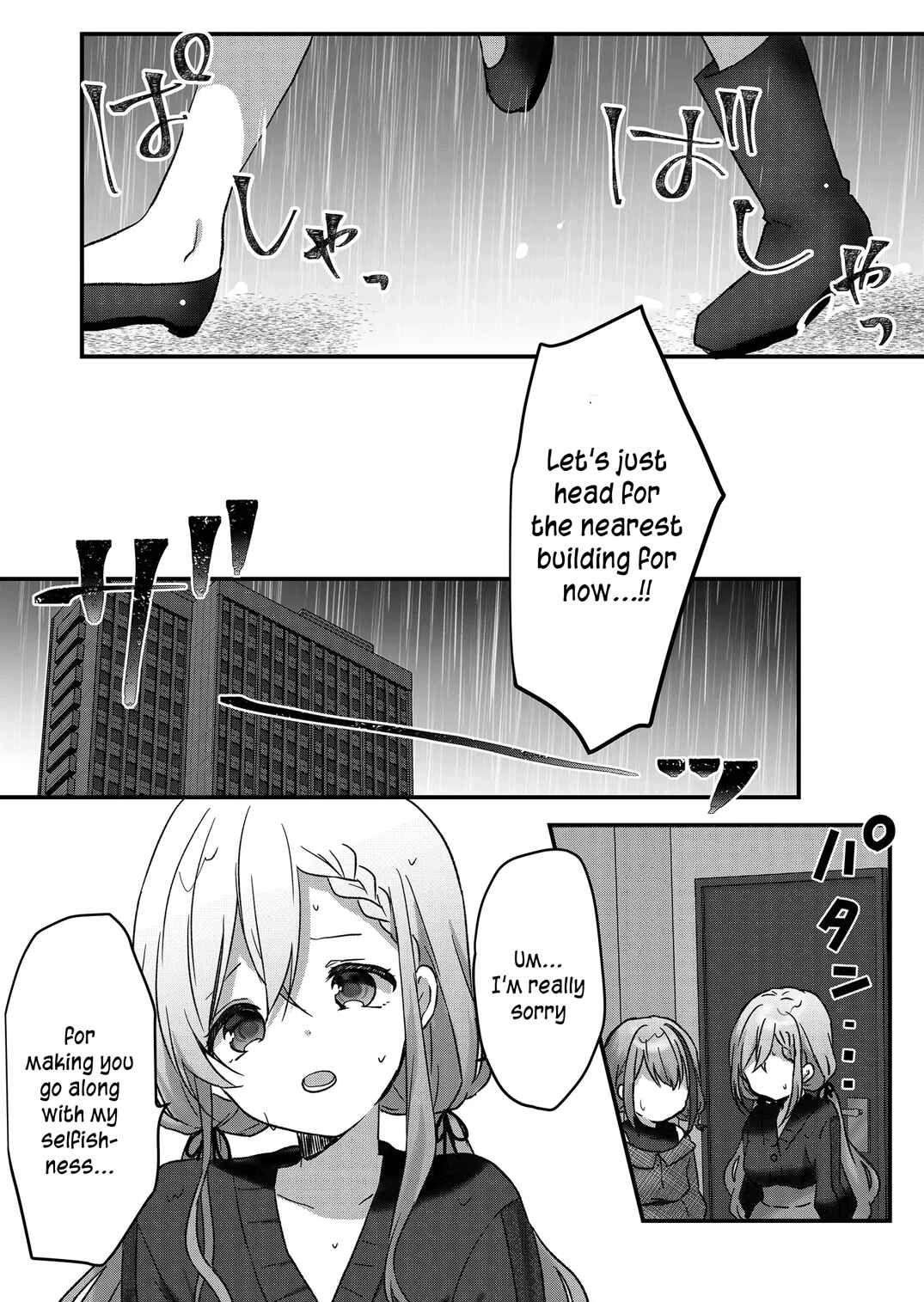 Page 3 Chapter 10 Kuzu Rouninsei, Jinsei ga Tsurai no de Yoru no Onee-san wo Yondemita