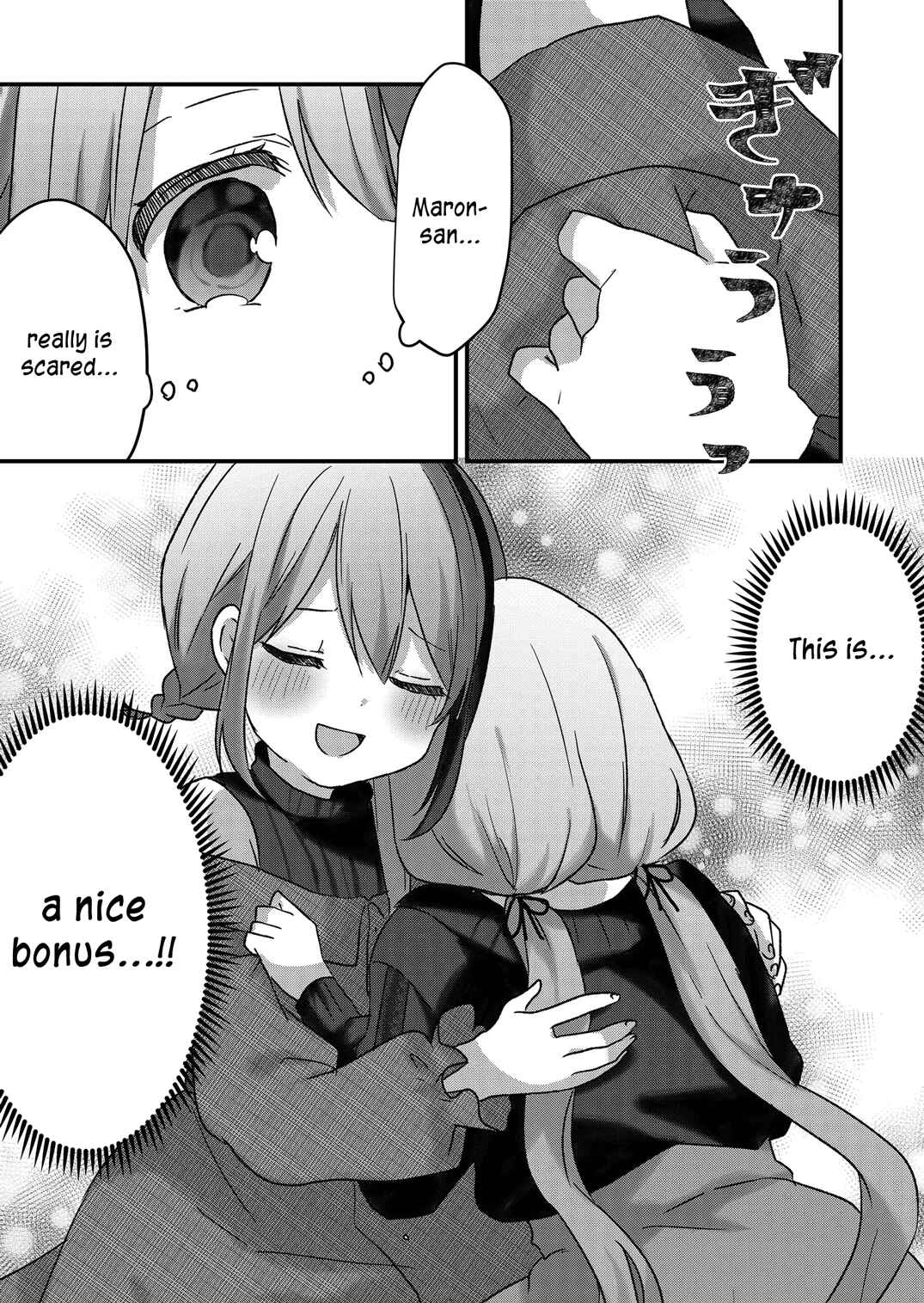 Page 5 Chapter 10 Kuzu Rouninsei, Jinsei ga Tsurai no de Yoru no Onee-san wo Yondemita