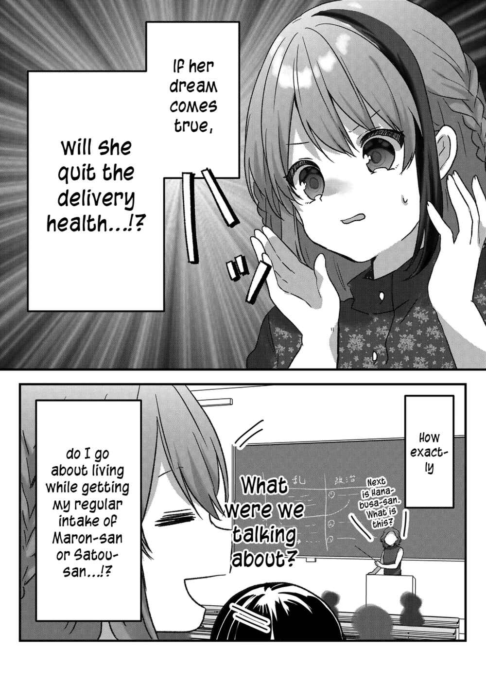 Page 8 Chapter 31 Kuzu Rouninsei, Jinsei ga Tsurai no de Yoru no Onee-san wo Yondemita
