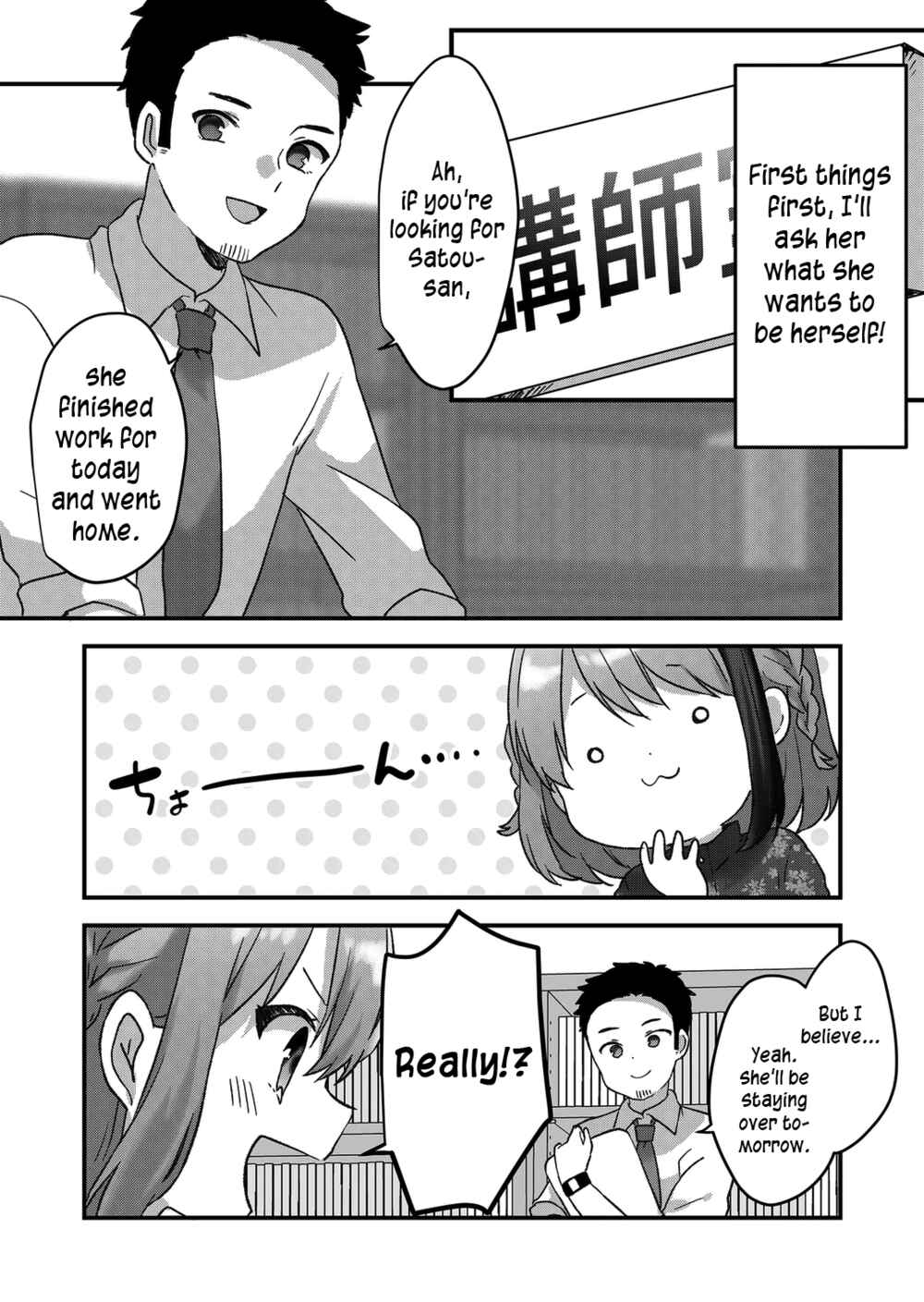 Page 9 Chapter 31 Kuzu Rouninsei, Jinsei ga Tsurai no de Yoru no Onee-san wo Yondemita
