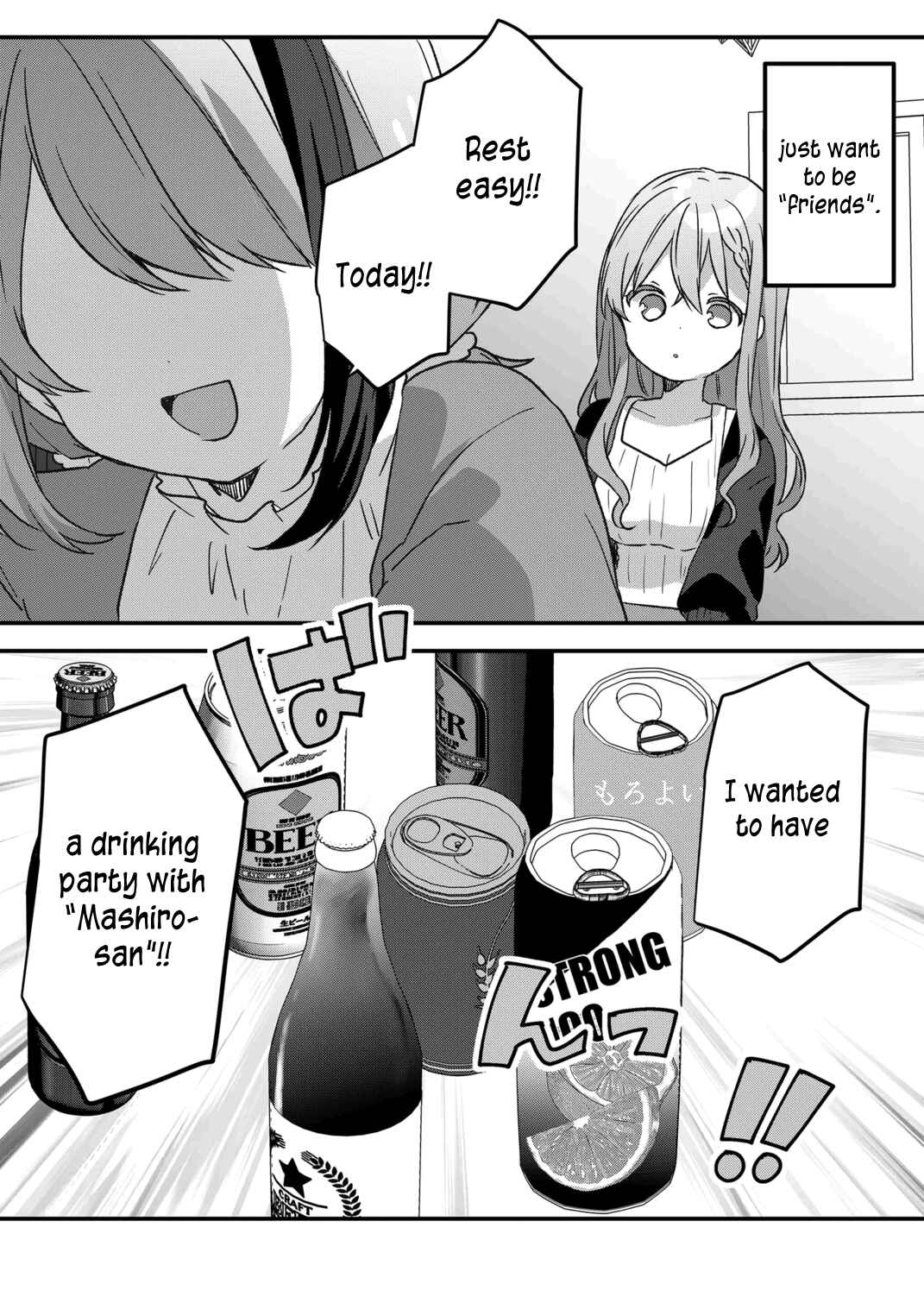 Page 16 Chapter 47 Kuzu Rouninsei, Jinsei ga Tsurai no de Yoru no Onee-san wo Yondemita