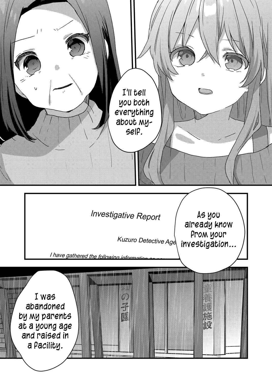 Page 5 Chapter 69 Kuzu Rouninsei, Jinsei ga Tsurai no de Yoru no Onee-san wo Yondemita