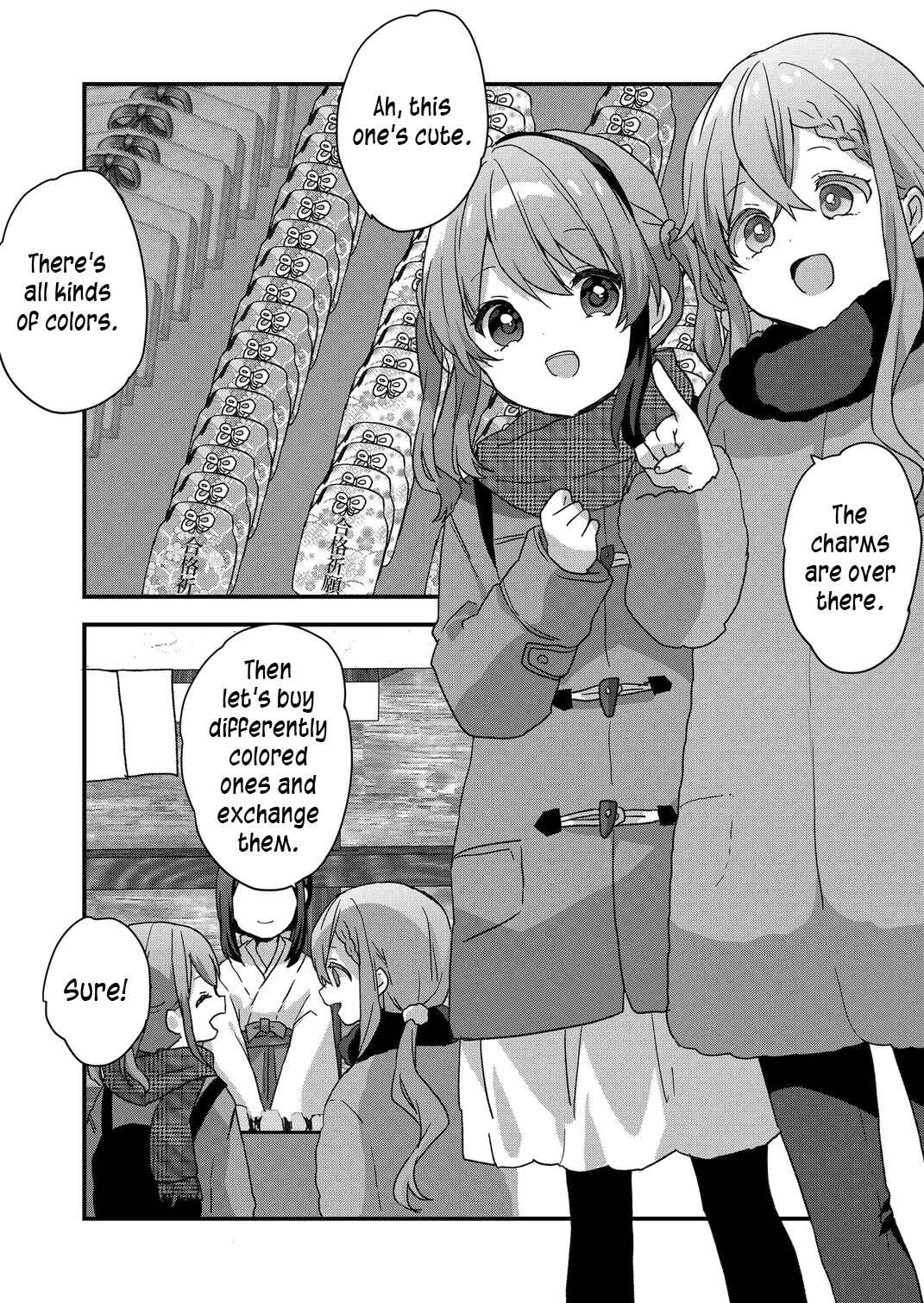 Page 12 Chapter 72 Kuzu Rouninsei, Jinsei ga Tsurai no de Yoru no Onee-san wo Yondemita
