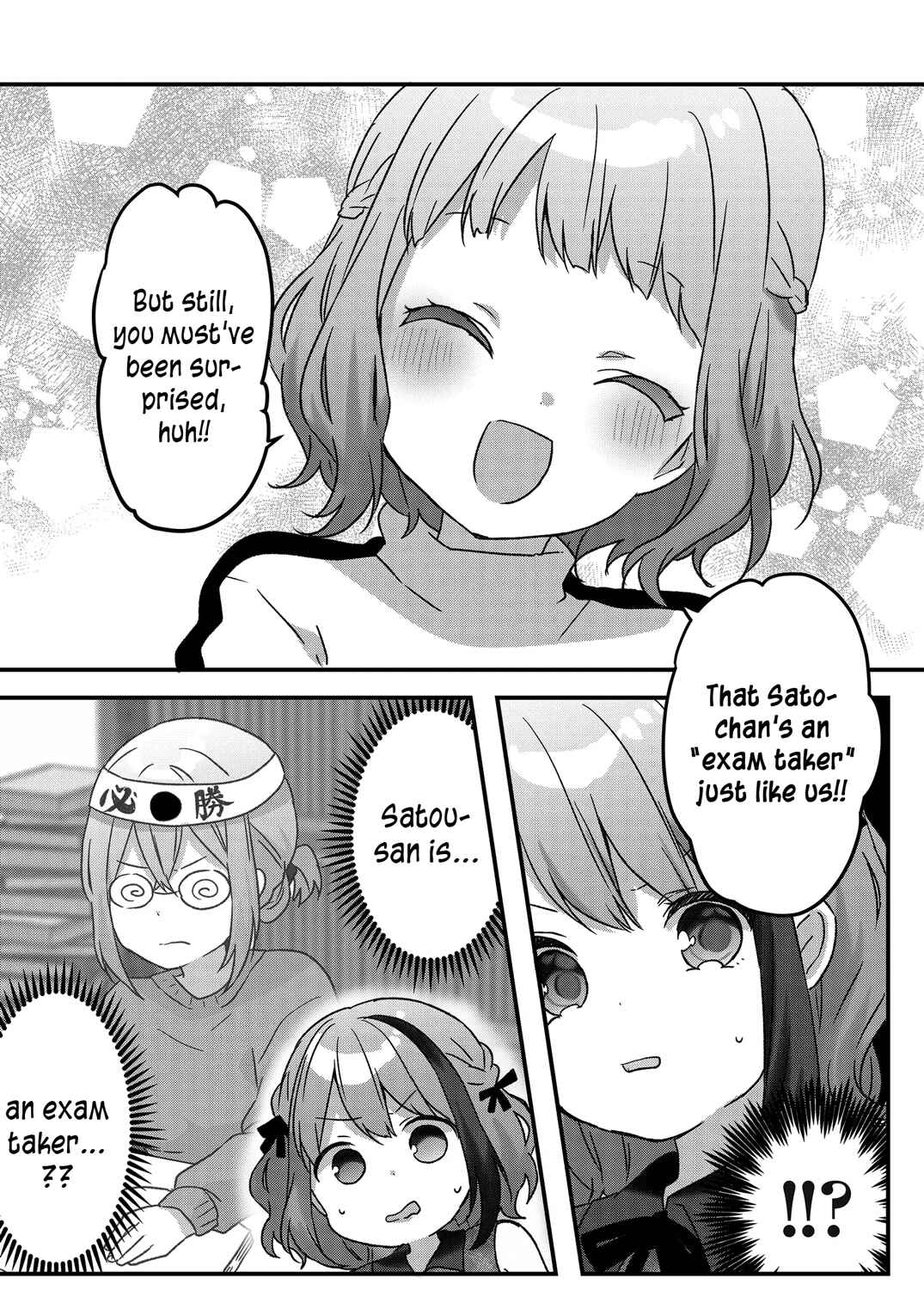Page 1 Chapter 17 Kuzu Rouninsei, Jinsei ga Tsurai no de Yoru no Onee-san wo Yondemita