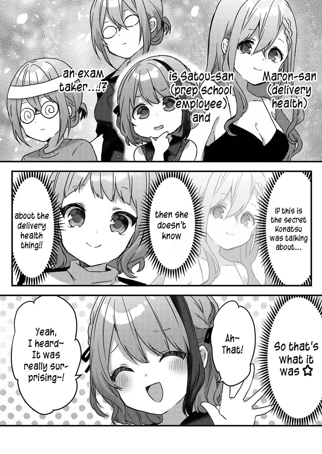 Page 3 Chapter 17 Kuzu Rouninsei, Jinsei ga Tsurai no de Yoru no Onee-san wo Yondemita