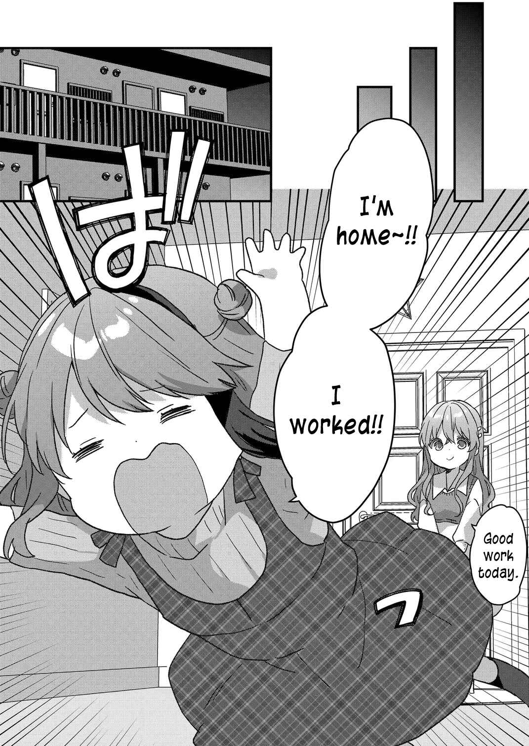 Page 7 Chapter 64 Kuzu Rouninsei, Jinsei ga Tsurai no de Yoru no Onee-san wo Yondemita