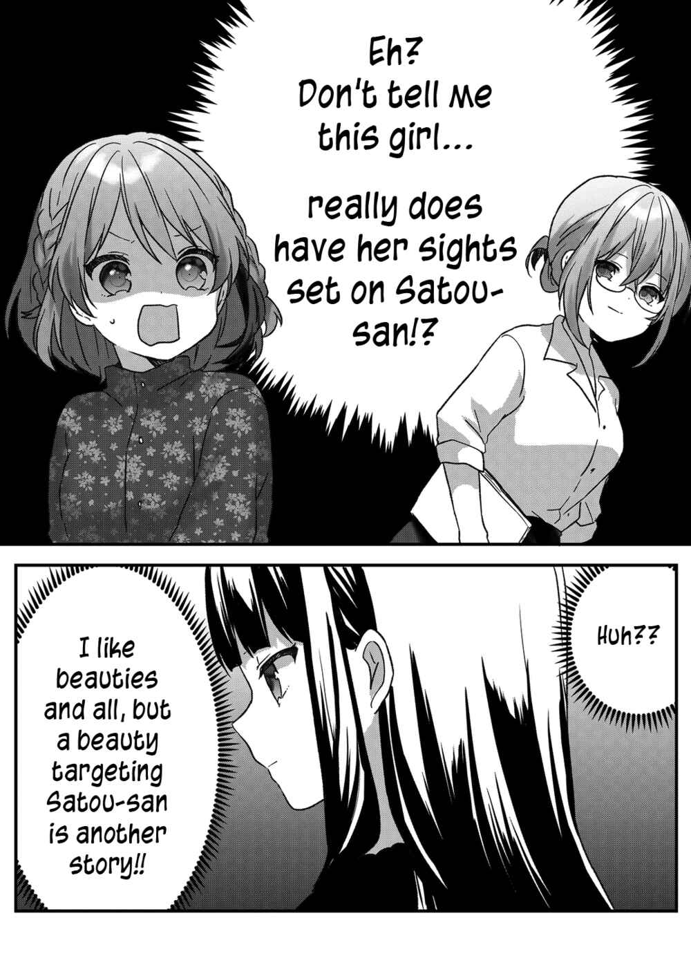 Page 1 Chapter 30 Kuzu Rouninsei, Jinsei ga Tsurai no de Yoru no Onee-san wo Yondemita