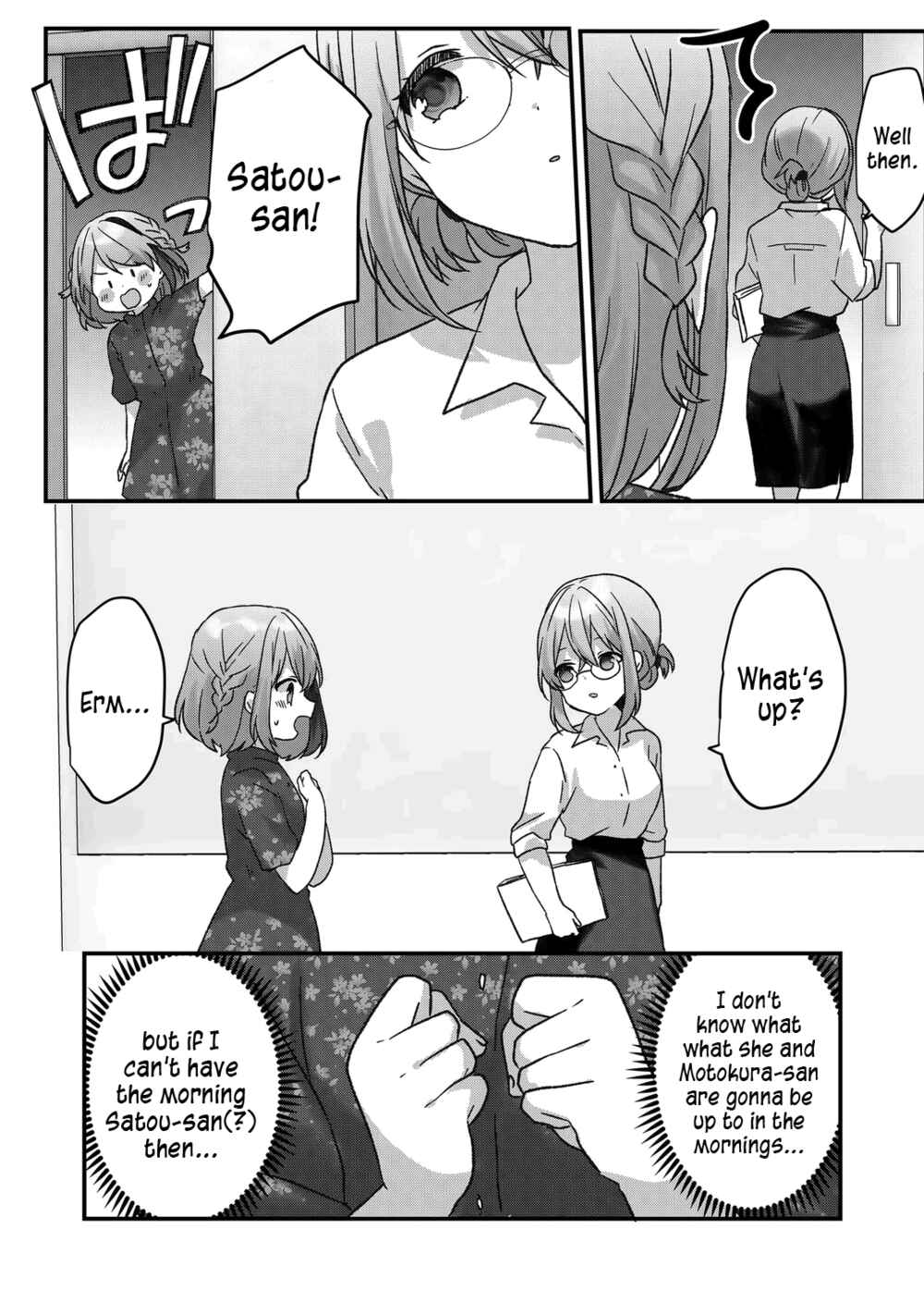 Page 8 Chapter 30 Kuzu Rouninsei, Jinsei ga Tsurai no de Yoru no Onee-san wo Yondemita