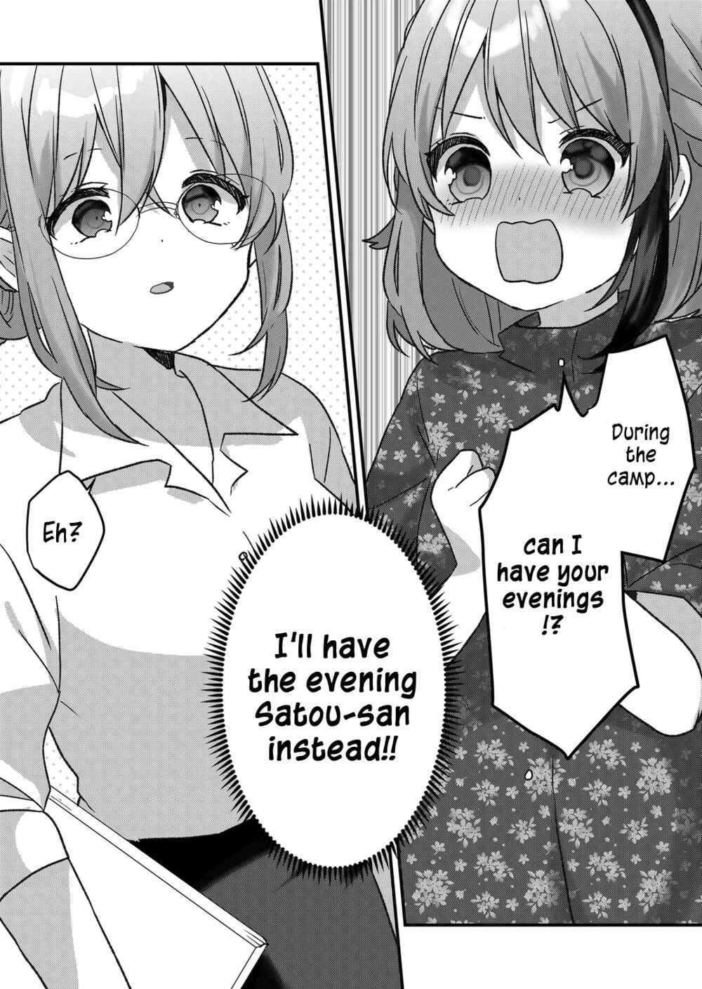 Page 9 Chapter 30 Kuzu Rouninsei, Jinsei ga Tsurai no de Yoru no Onee-san wo Yondemita