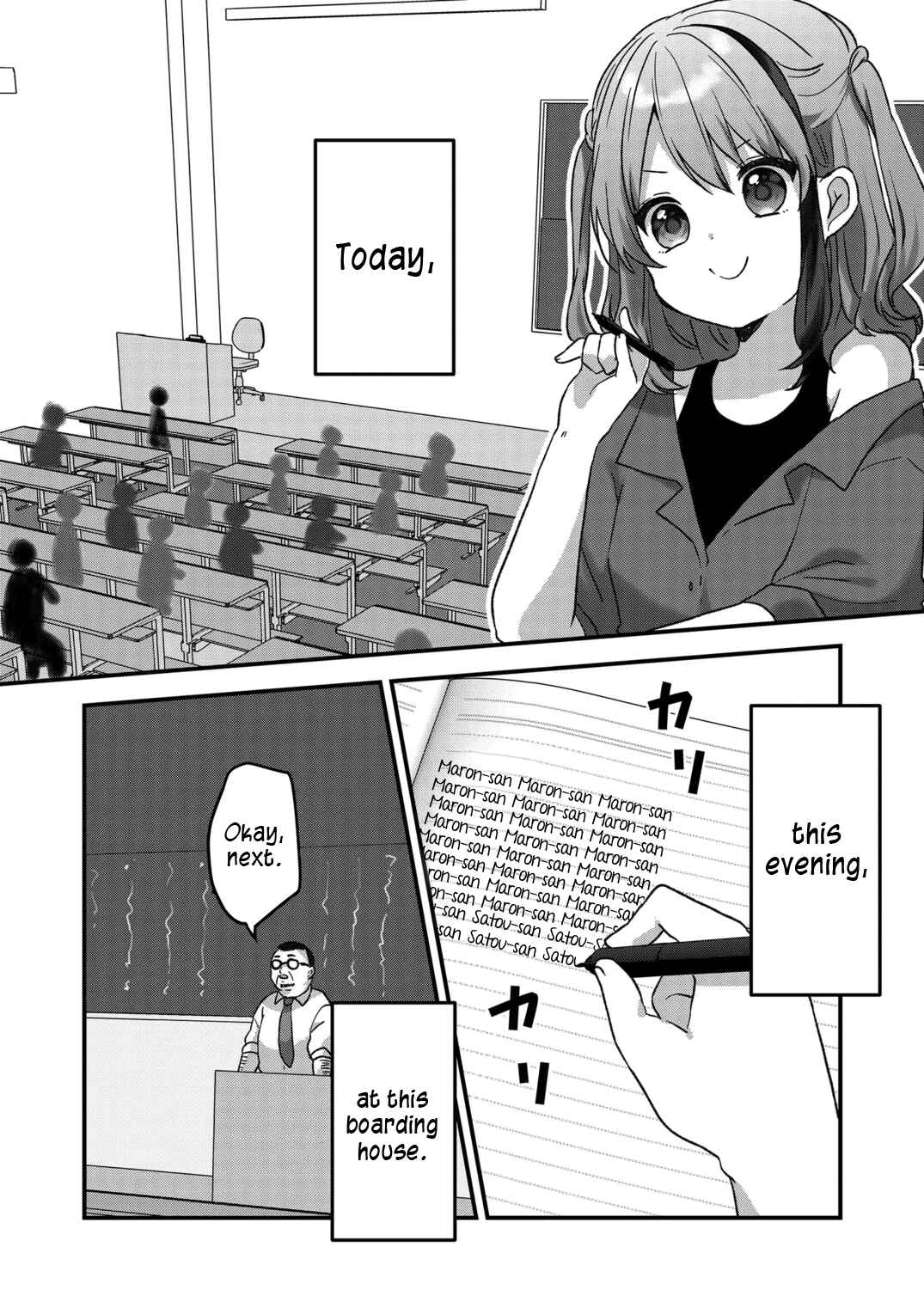 Page 1 Chapter 32 Kuzu Rouninsei, Jinsei ga Tsurai no de Yoru no Onee-san wo Yondemita