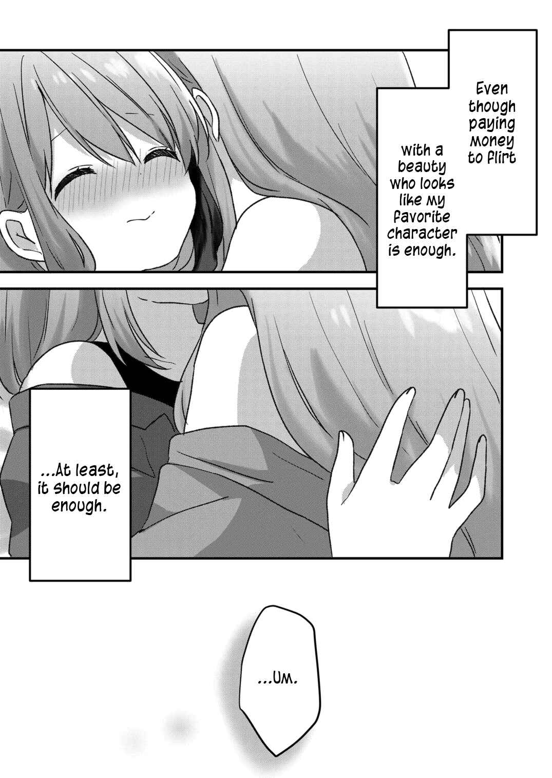 Page 10 Chapter 32 Kuzu Rouninsei, Jinsei ga Tsurai no de Yoru no Onee-san wo Yondemita