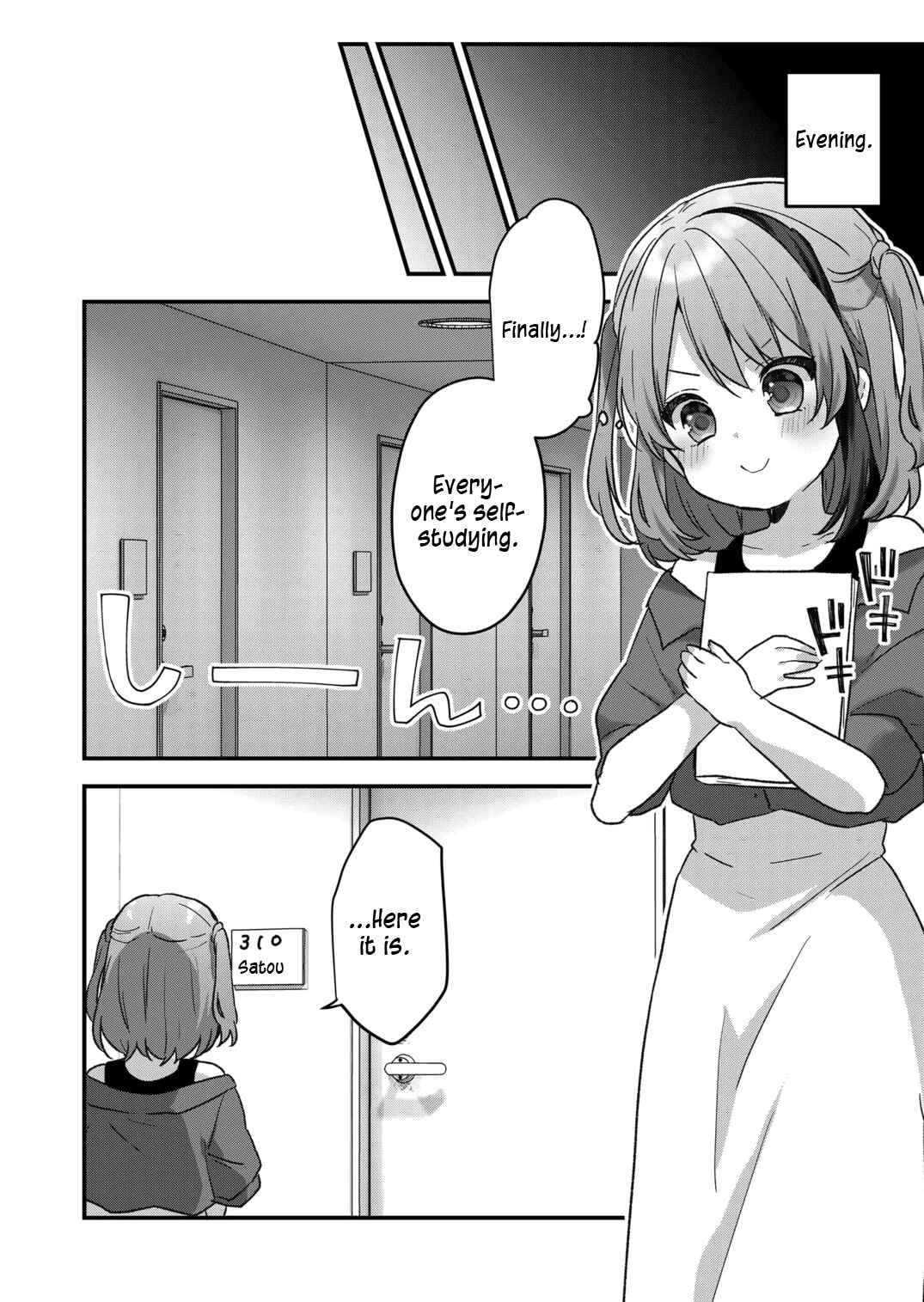 Page 4 Chapter 32 Kuzu Rouninsei, Jinsei ga Tsurai no de Yoru no Onee-san wo Yondemita