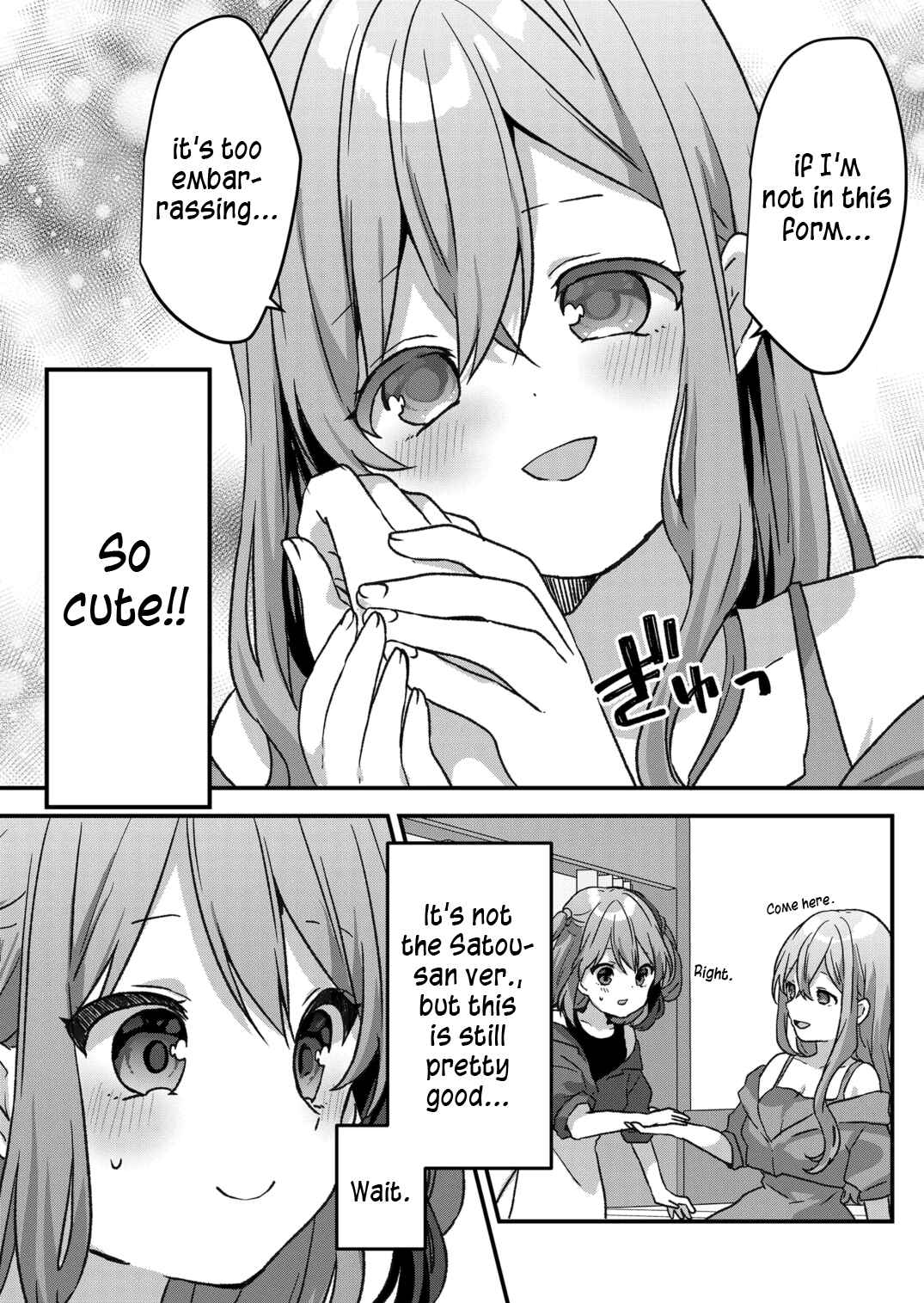 Page 8 Chapter 32 Kuzu Rouninsei, Jinsei ga Tsurai no de Yoru no Onee-san wo Yondemita