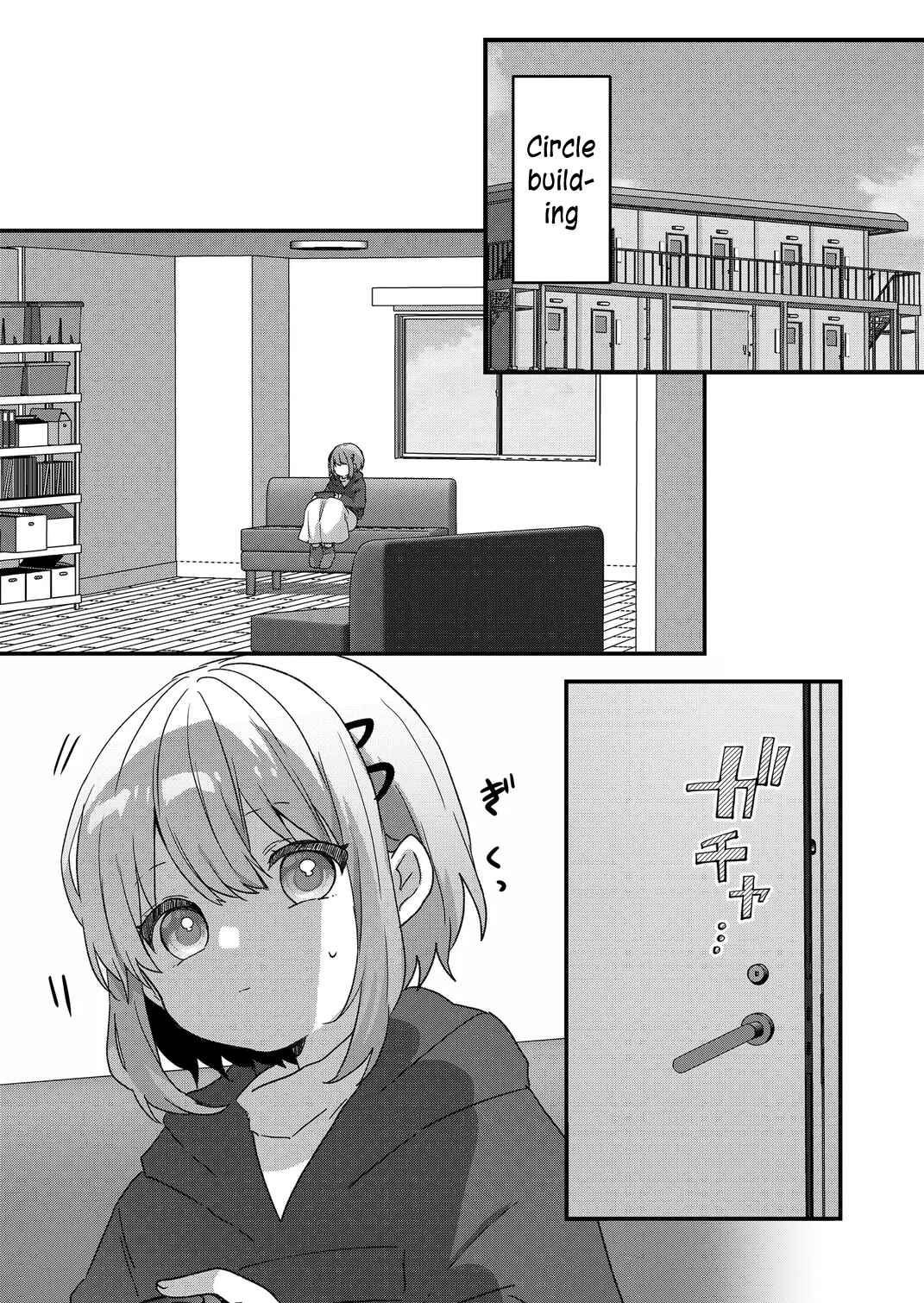 Page 1 Chapter 89 Kuzu Rouninsei, Jinsei ga Tsurai no de Yoru no Onee-san wo Yondemita