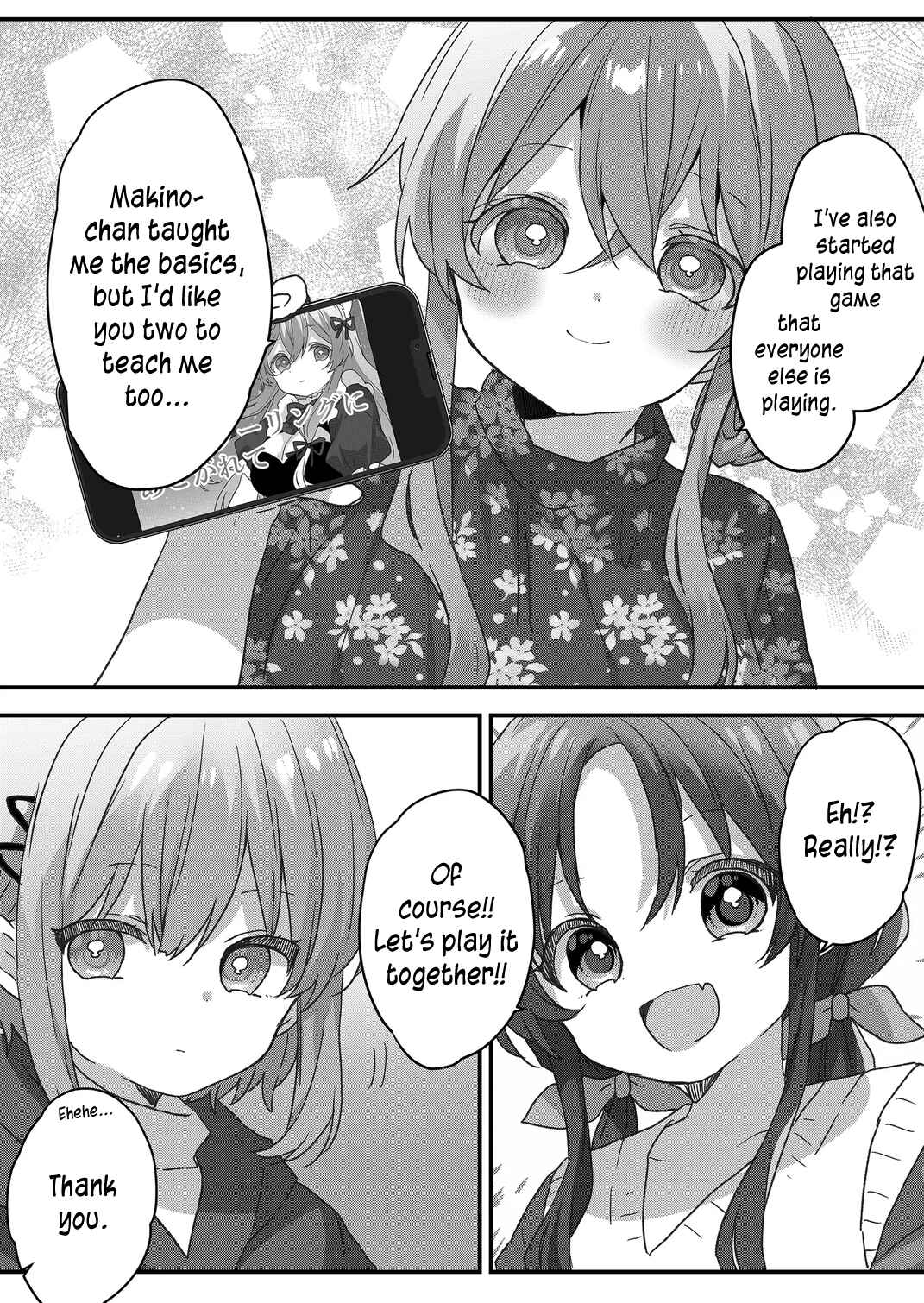 Page 6 Chapter 89 Kuzu Rouninsei, Jinsei ga Tsurai no de Yoru no Onee-san wo Yondemita