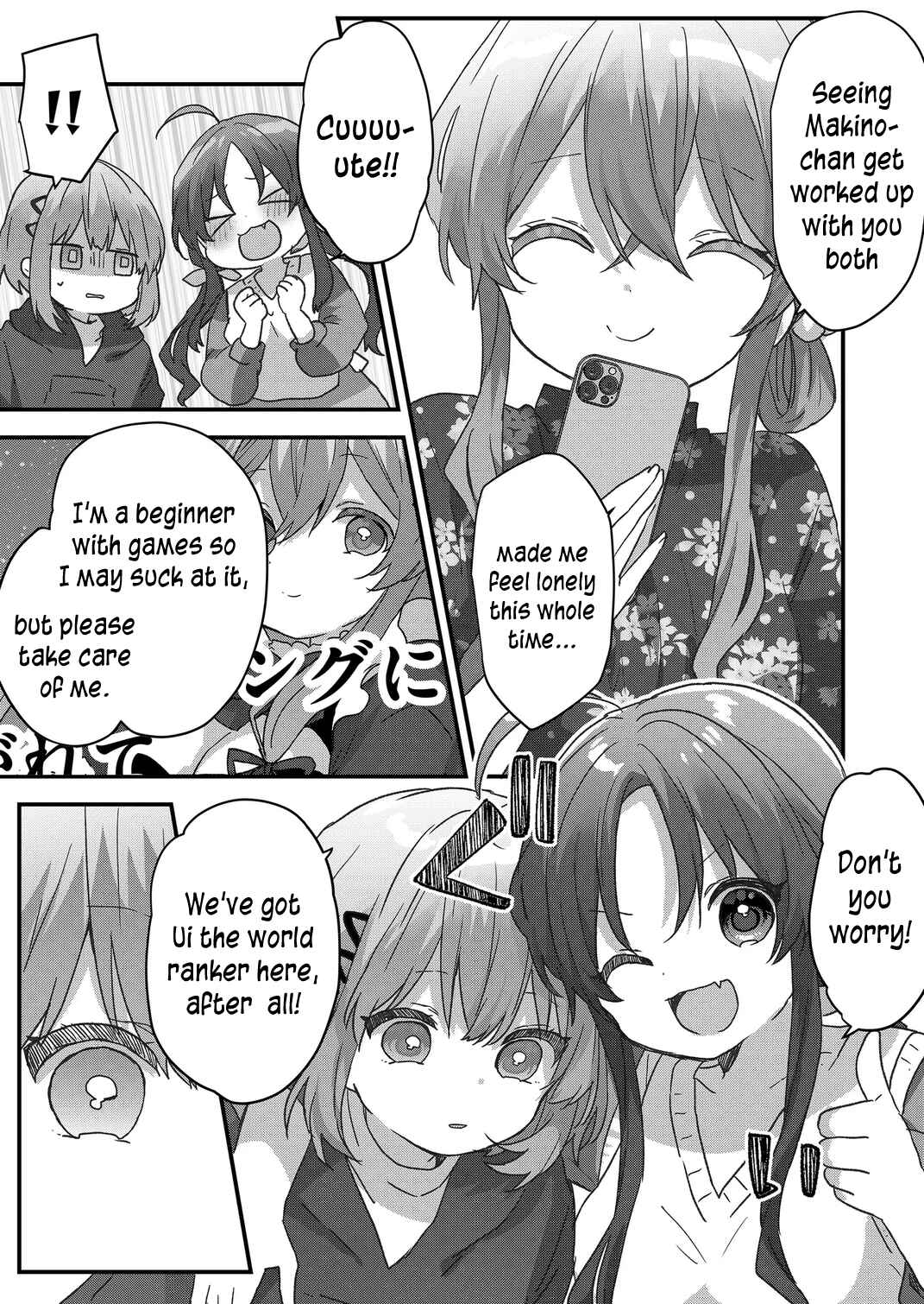Page 7 Chapter 89 Kuzu Rouninsei, Jinsei ga Tsurai no de Yoru no Onee-san wo Yondemita