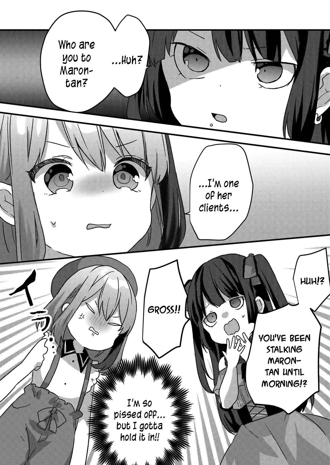 Page 13 Chapter 23 Kuzu Rouninsei, Jinsei ga Tsurai no de Yoru no Onee-san wo Yondemita
