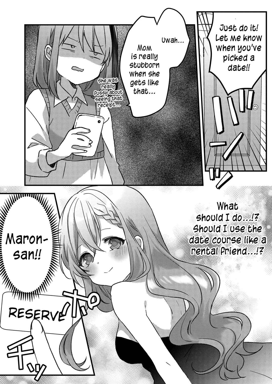 Page 15 Chapter 13 Kuzu Rouninsei, Jinsei ga Tsurai no de Yoru no Onee-san wo Yondemita