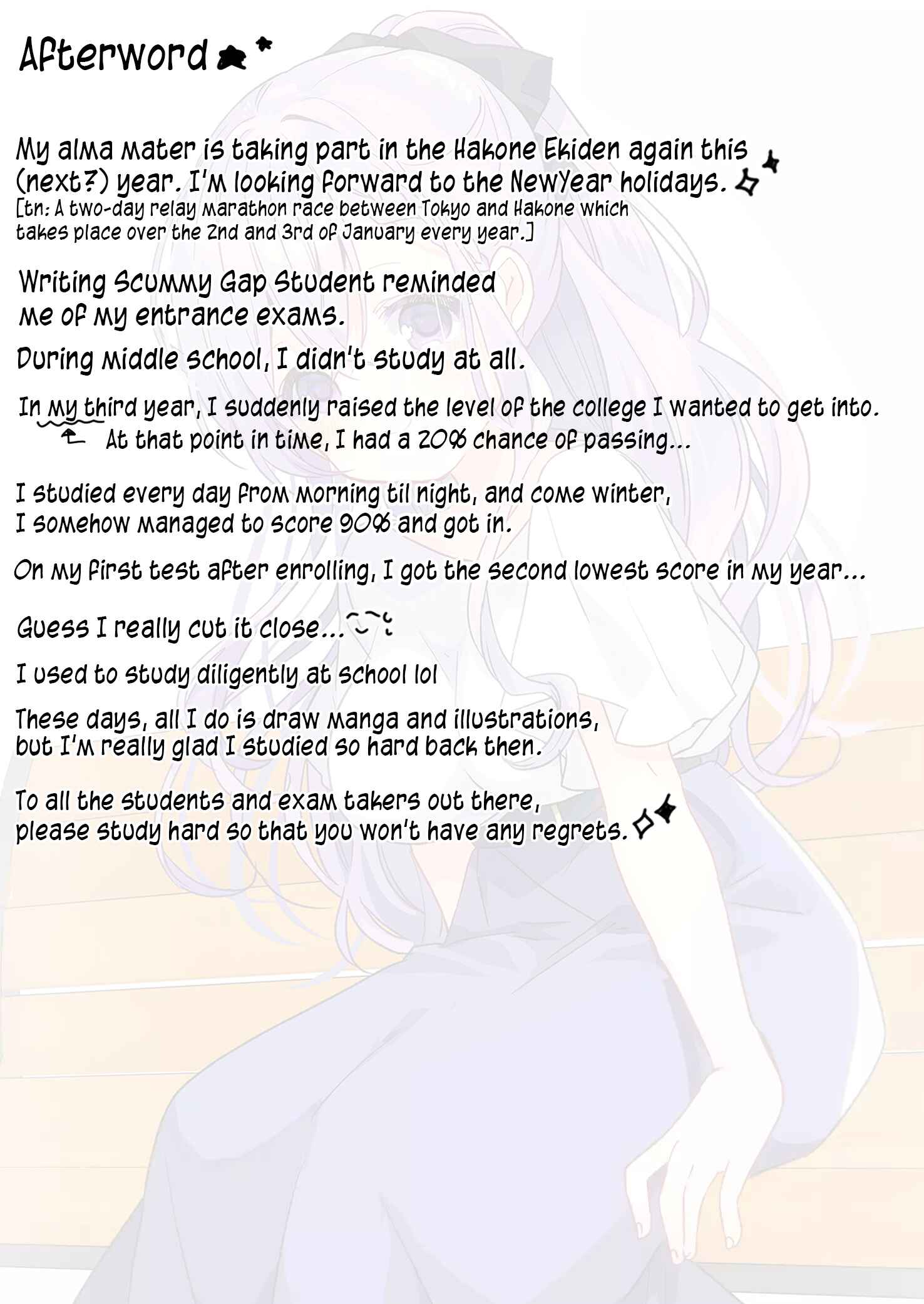 Page 17 Chapter 13 Kuzu Rouninsei, Jinsei ga Tsurai no de Yoru no Onee-san wo Yondemita