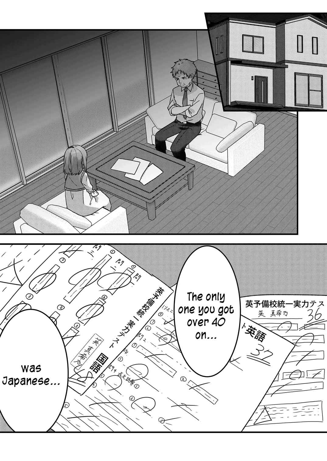 Page 2 Chapter 13 Kuzu Rouninsei, Jinsei ga Tsurai no de Yoru no Onee-san wo Yondemita