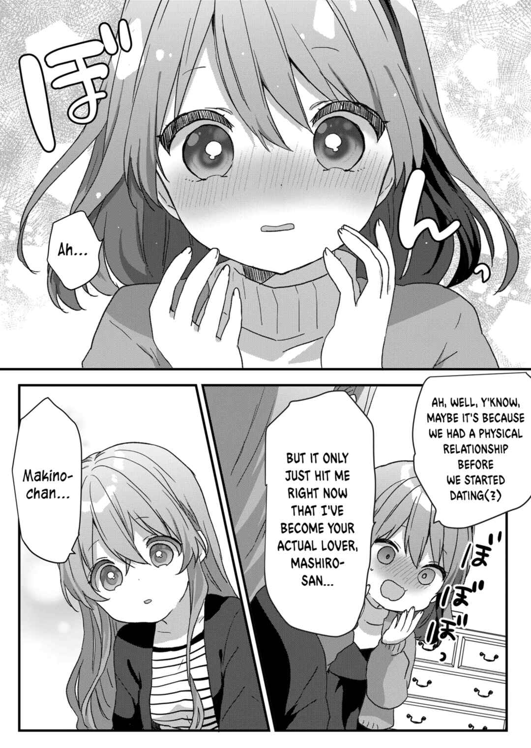 Page 8 Chapter 66 Kuzu Rouninsei, Jinsei ga Tsurai no de Yoru no Onee-san wo Yondemita