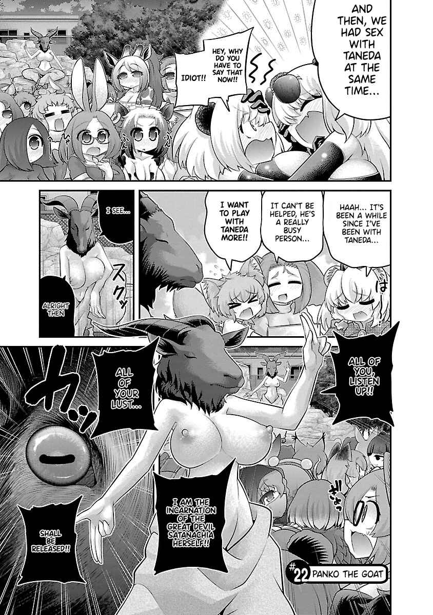Page 1 Chapter 22 Kemokko Dobutsuen!