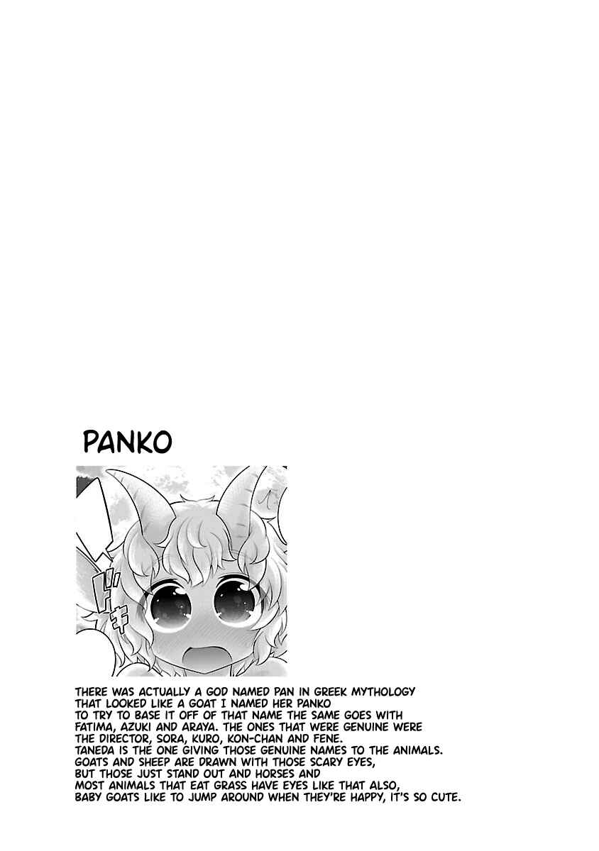 Page 21 Chapter 22 Kemokko Dobutsuen!