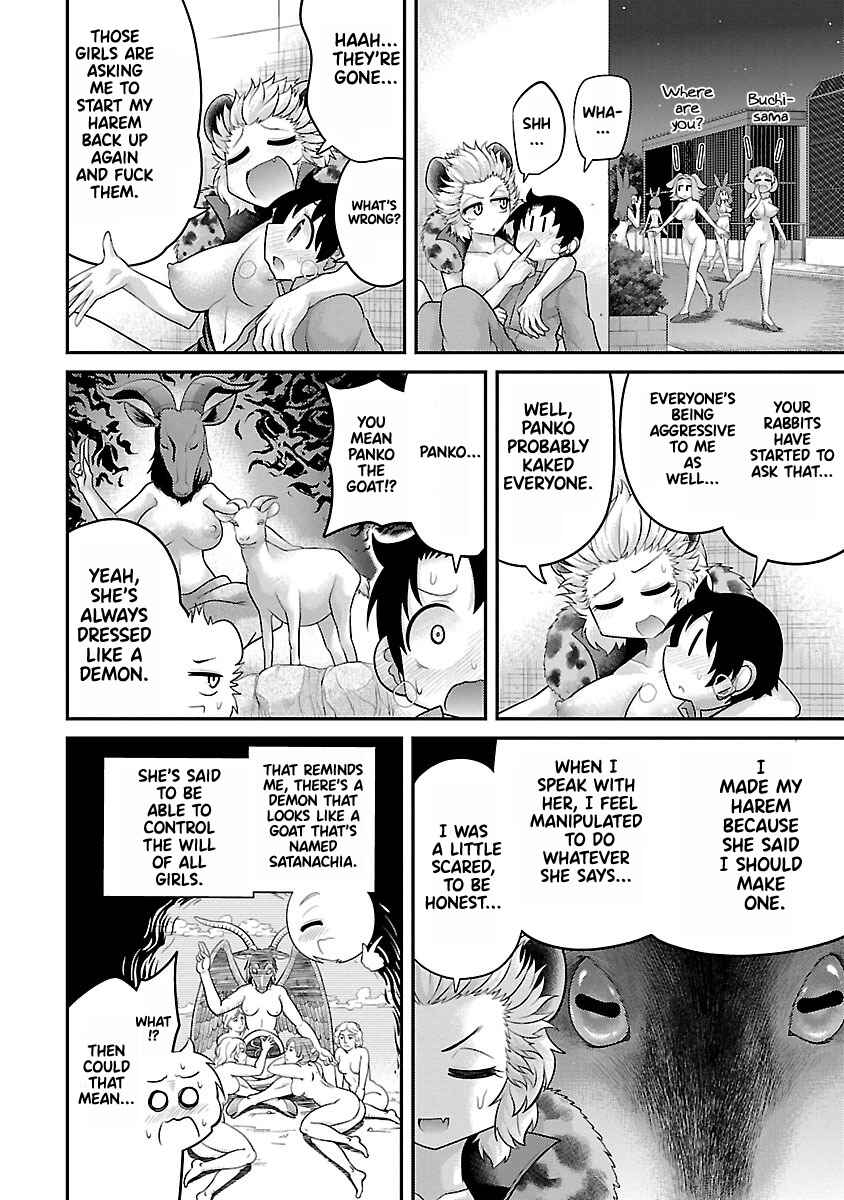 Page 4 Chapter 22 Kemokko Dobutsuen!