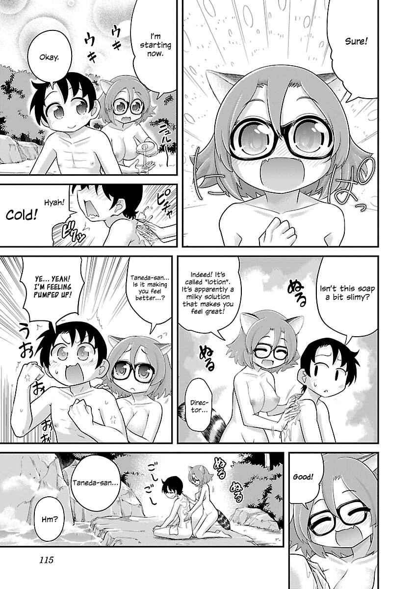 Page 7 Chapter 5 Kemokko Dobutsuen!