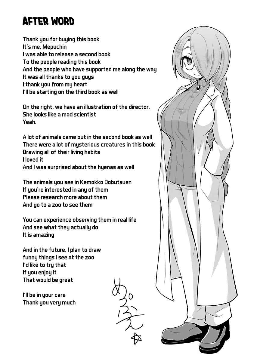 Page 1 Chapter 13.5 Kemokko Dobutsuen!