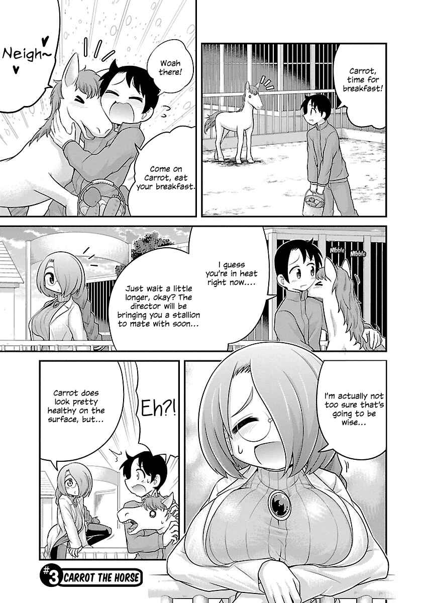 Page 1 Chapter 3 Kemokko Dobutsuen!