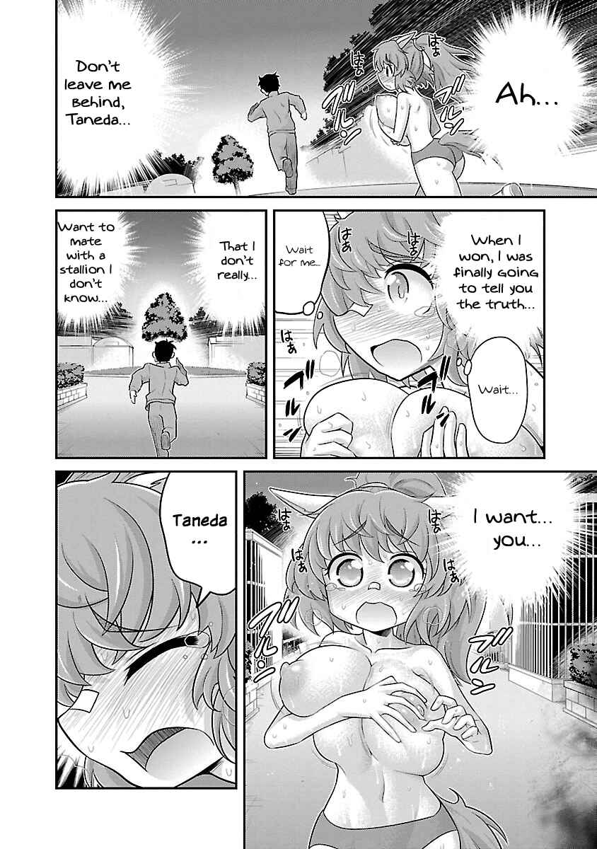 Page 12 Chapter 3 Kemokko Dobutsuen!