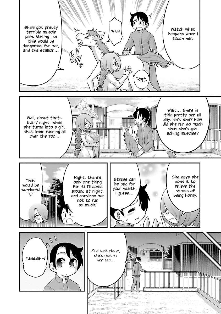 Page 2 Chapter 3 Kemokko Dobutsuen!