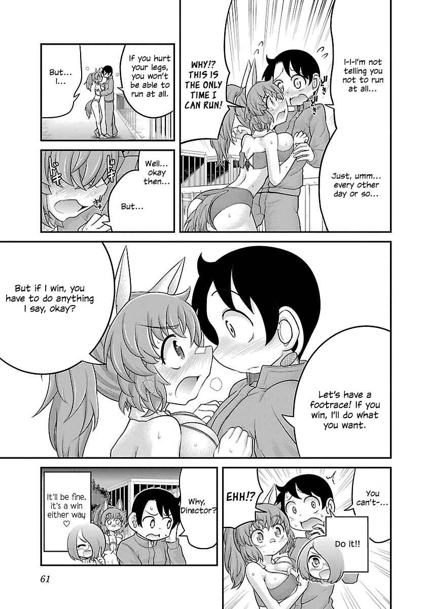 Page 5 Chapter 3 Kemokko Dobutsuen!