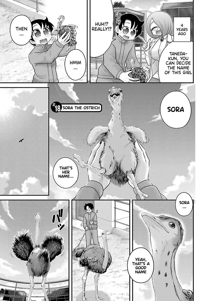 Page 1 Chapter 18 Kemokko Dobutsuen!
