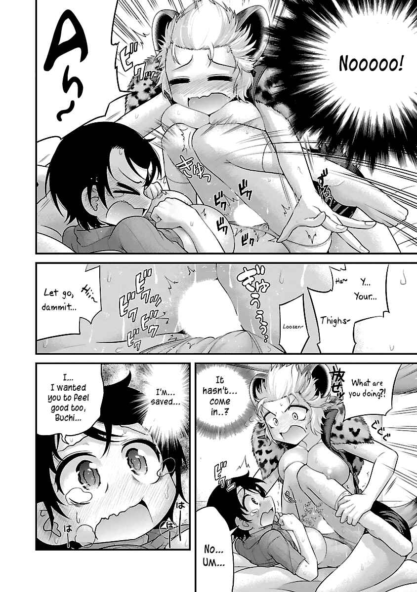 Page 12 Chapter 9 Kemokko Dobutsuen!