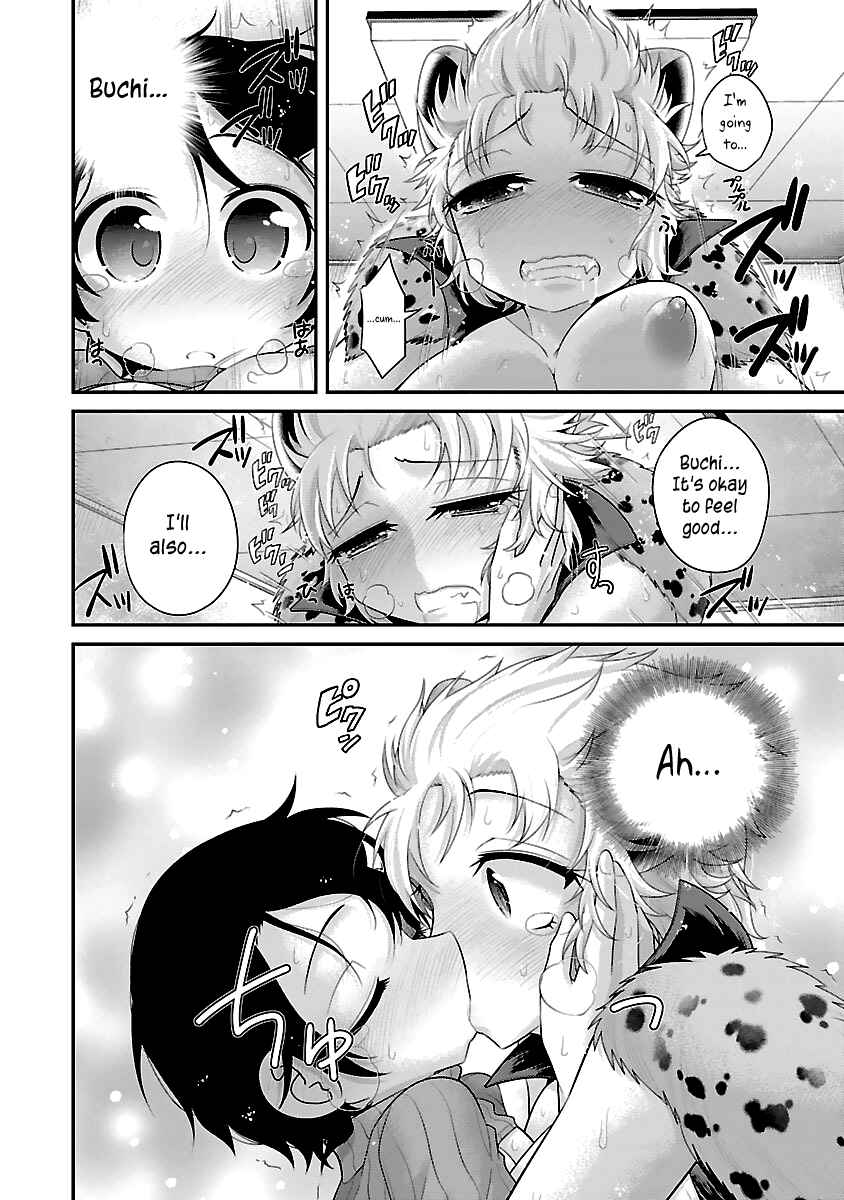 Page 16 Chapter 9 Kemokko Dobutsuen!