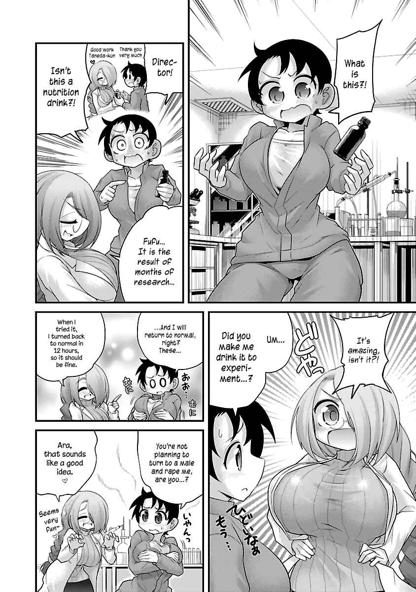 Page 2 Chapter 9 Kemokko Dobutsuen!