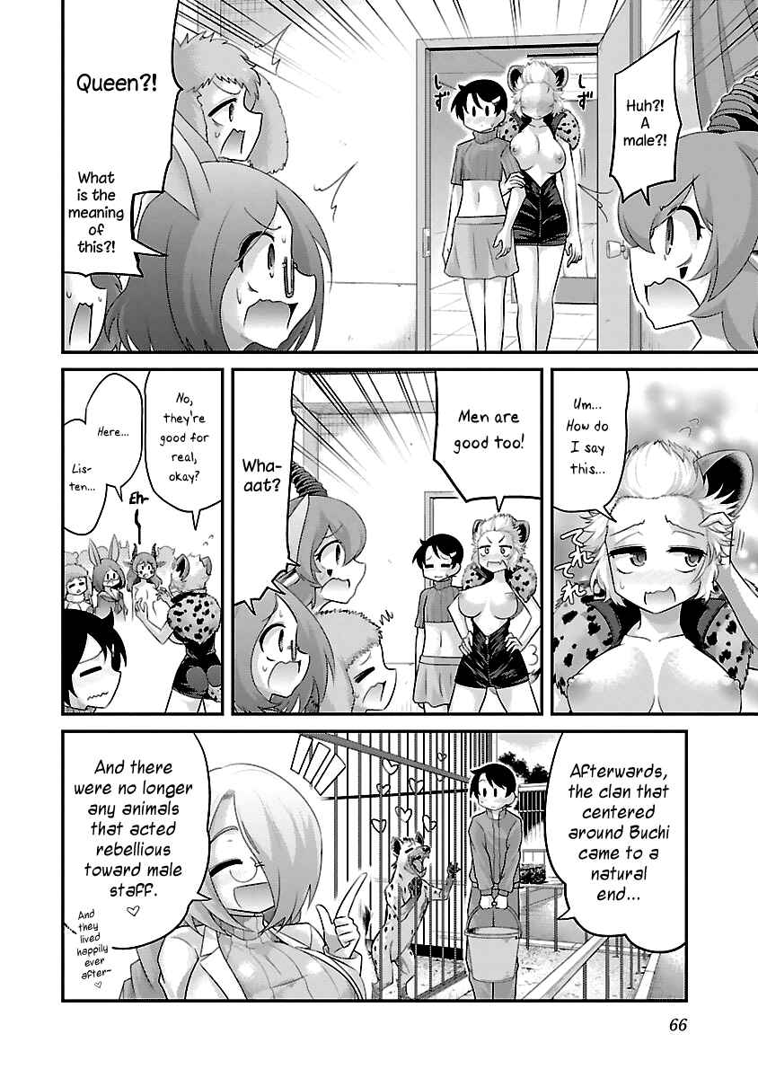 Page 20 Chapter 9 Kemokko Dobutsuen!