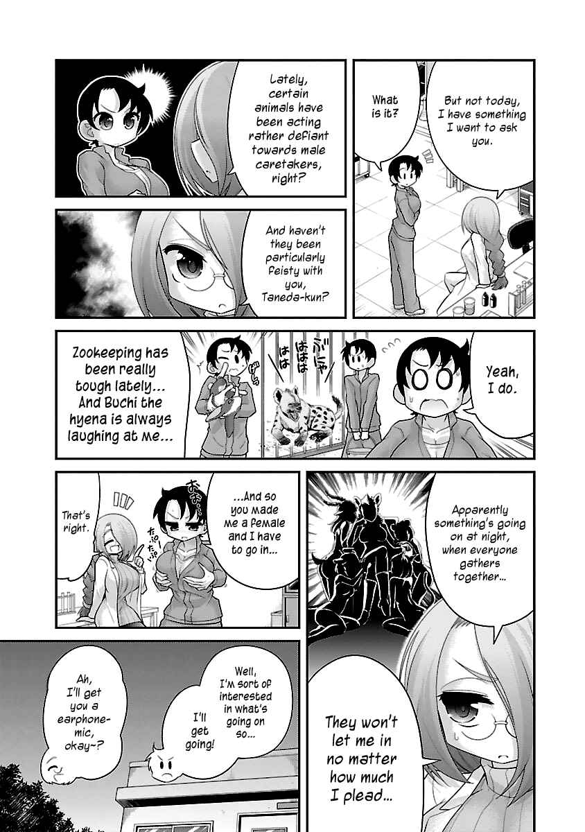 Page 3 Chapter 9 Kemokko Dobutsuen!