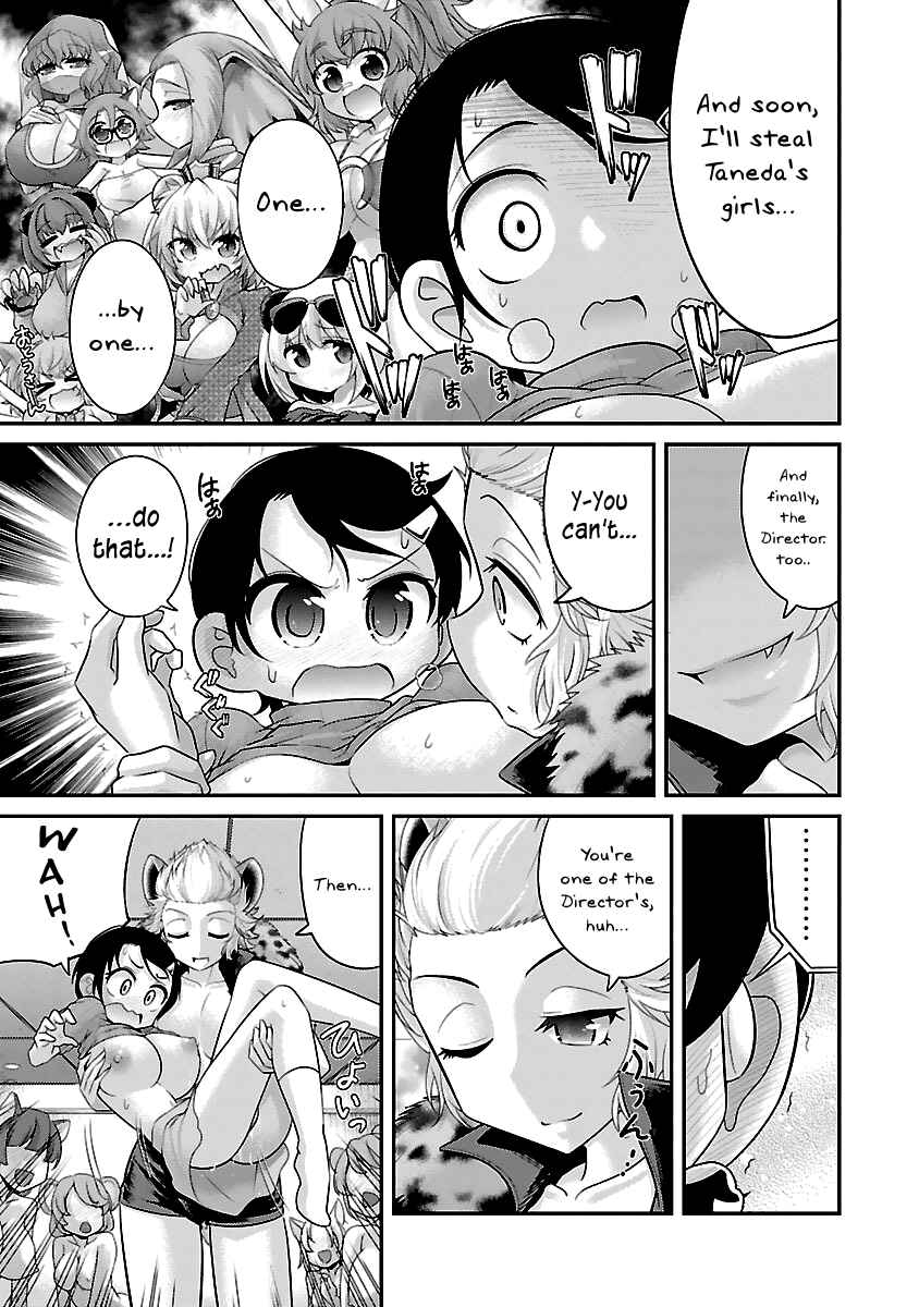 Page 9 Chapter 9 Kemokko Dobutsuen!