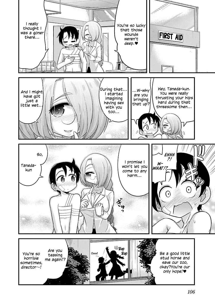 Page 24 Chapter 4 Kemokko Dobutsuen!