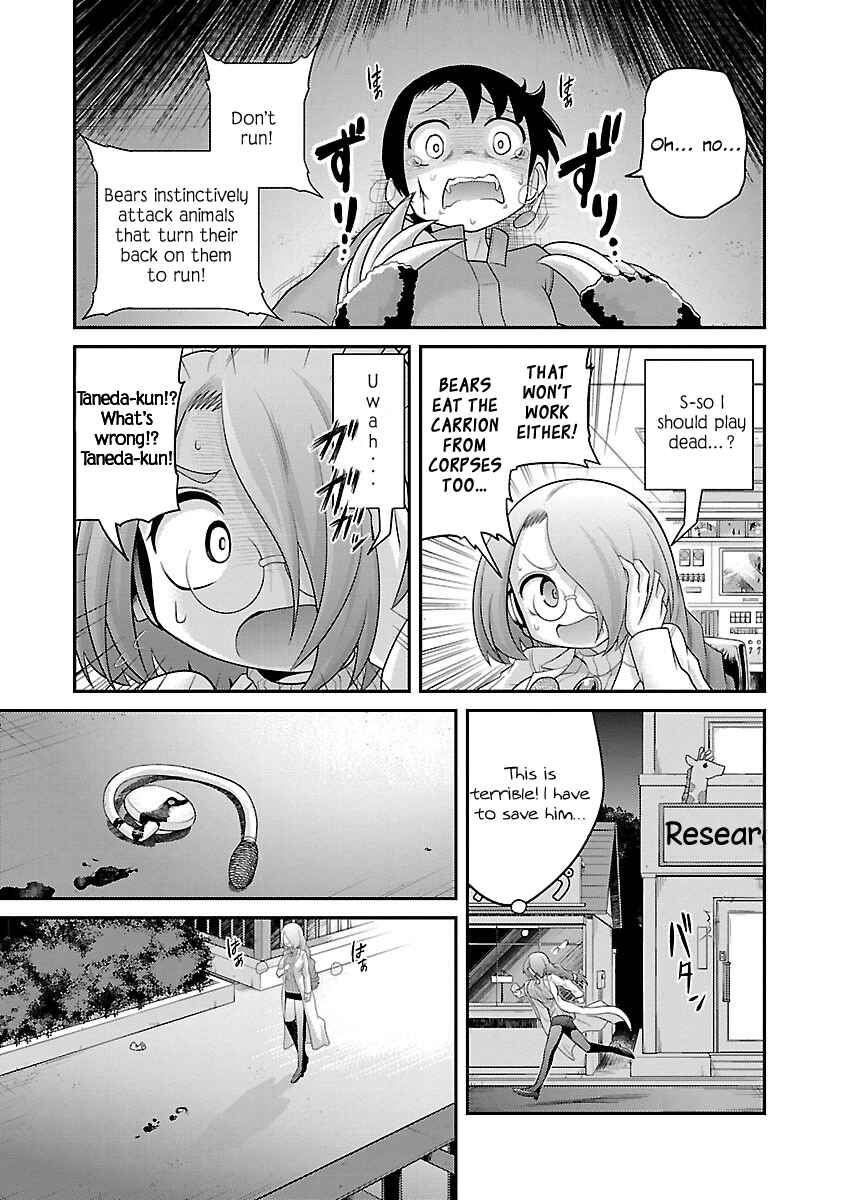 Page 5 Chapter 4 Kemokko Dobutsuen!