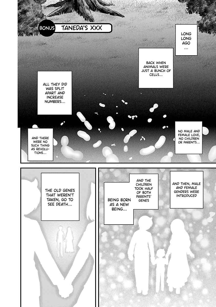 Page 1 Chapter 26.5 Kemokko Dobutsuen!