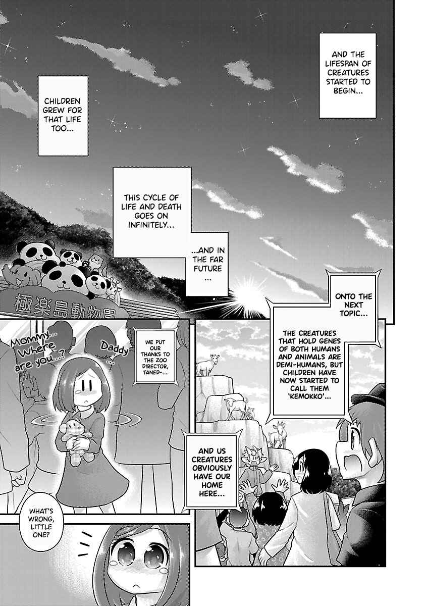 Page 2 Chapter 26.5 Kemokko Dobutsuen!
