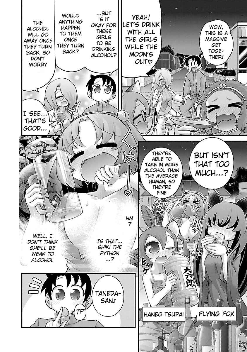 Page 2 Chapter 17 Kemokko Dobutsuen!