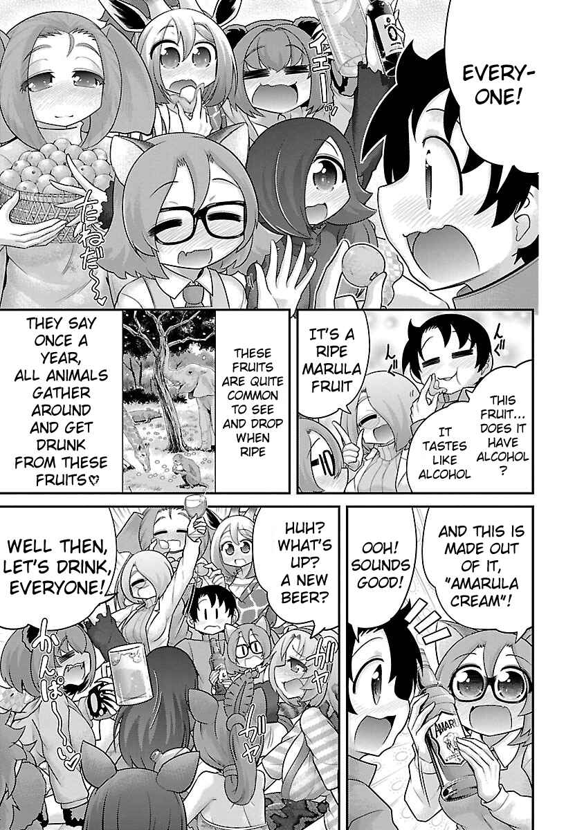 Page 3 Chapter 17 Kemokko Dobutsuen!