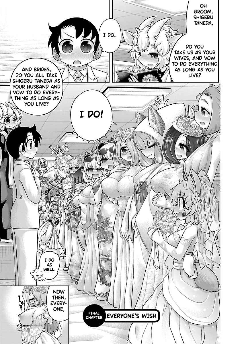Page 1 Chapter 26 Kemokko Dobutsuen!