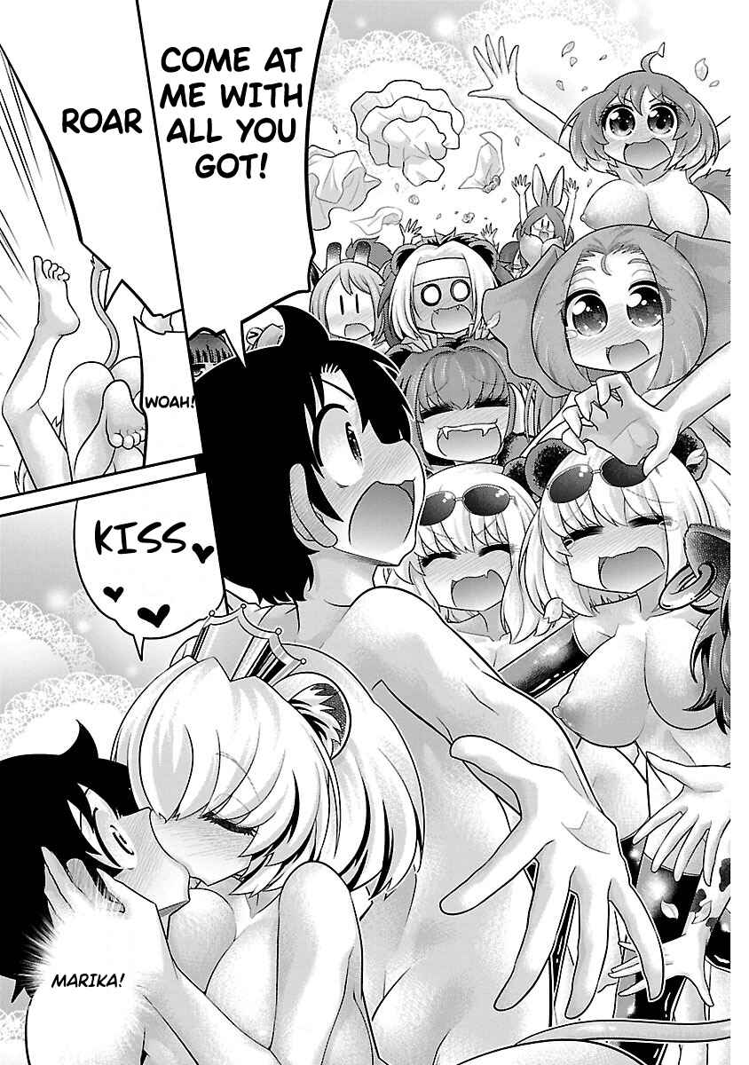 Page 3 Chapter 26 Kemokko Dobutsuen!