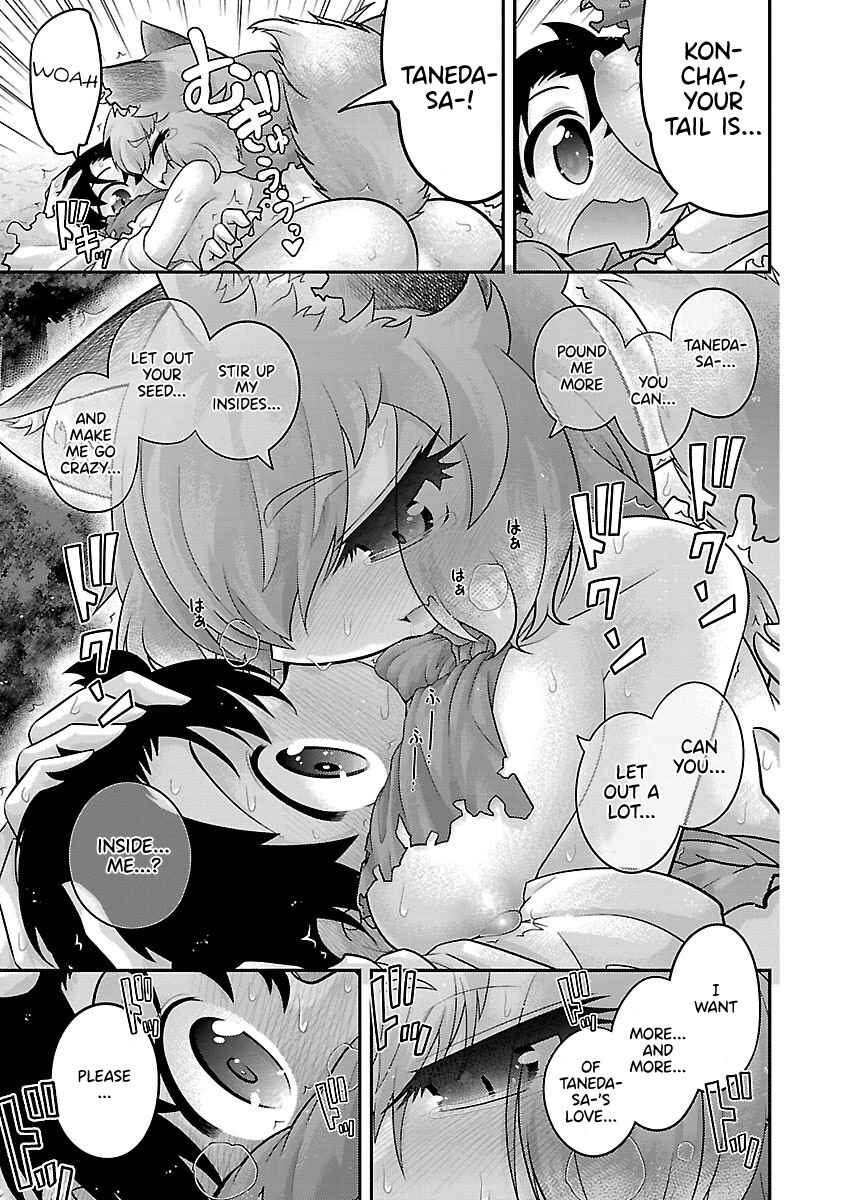 Page 17 Chapter 19 Kemokko Dobutsuen!
